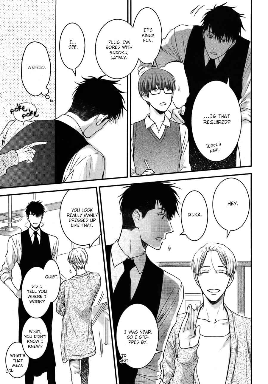 Page 14 Chapter 3 Dont Be Cruel