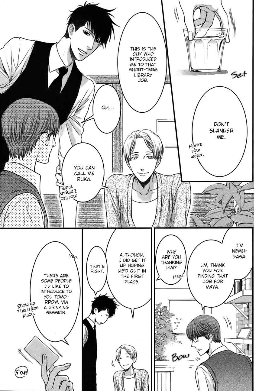 Page 16 Chapter 3 Dont Be Cruel