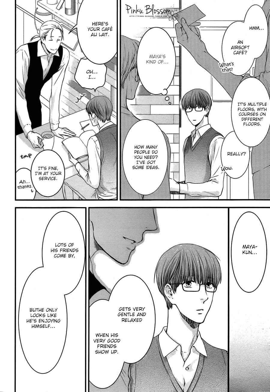Page 17 Chapter 3 Dont Be Cruel