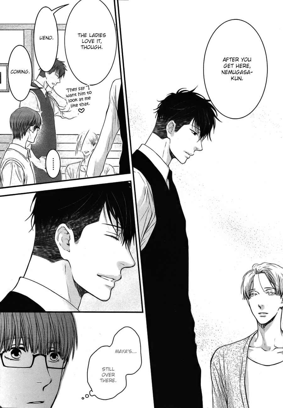 Page 18 Chapter 3 Dont Be Cruel
