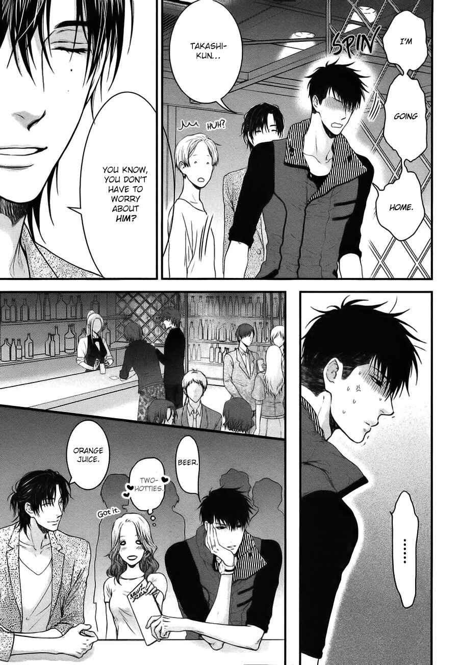 Page 20 Chapter 3 Dont Be Cruel