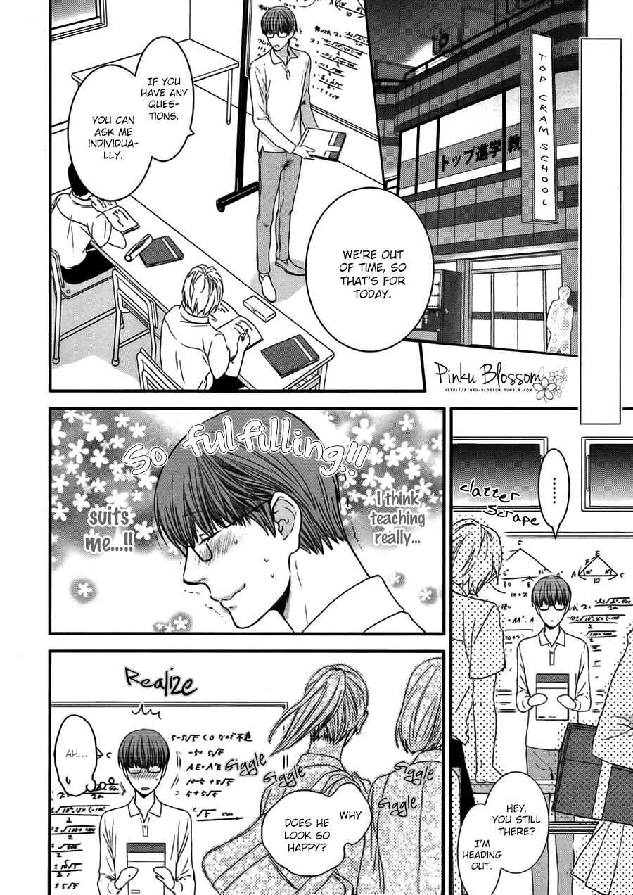 Page 3 Chapter 3 Dont Be Cruel