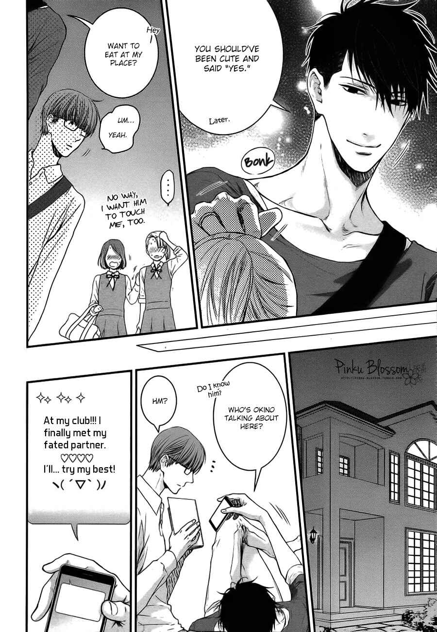 Page 7 Chapter 3 Dont Be Cruel