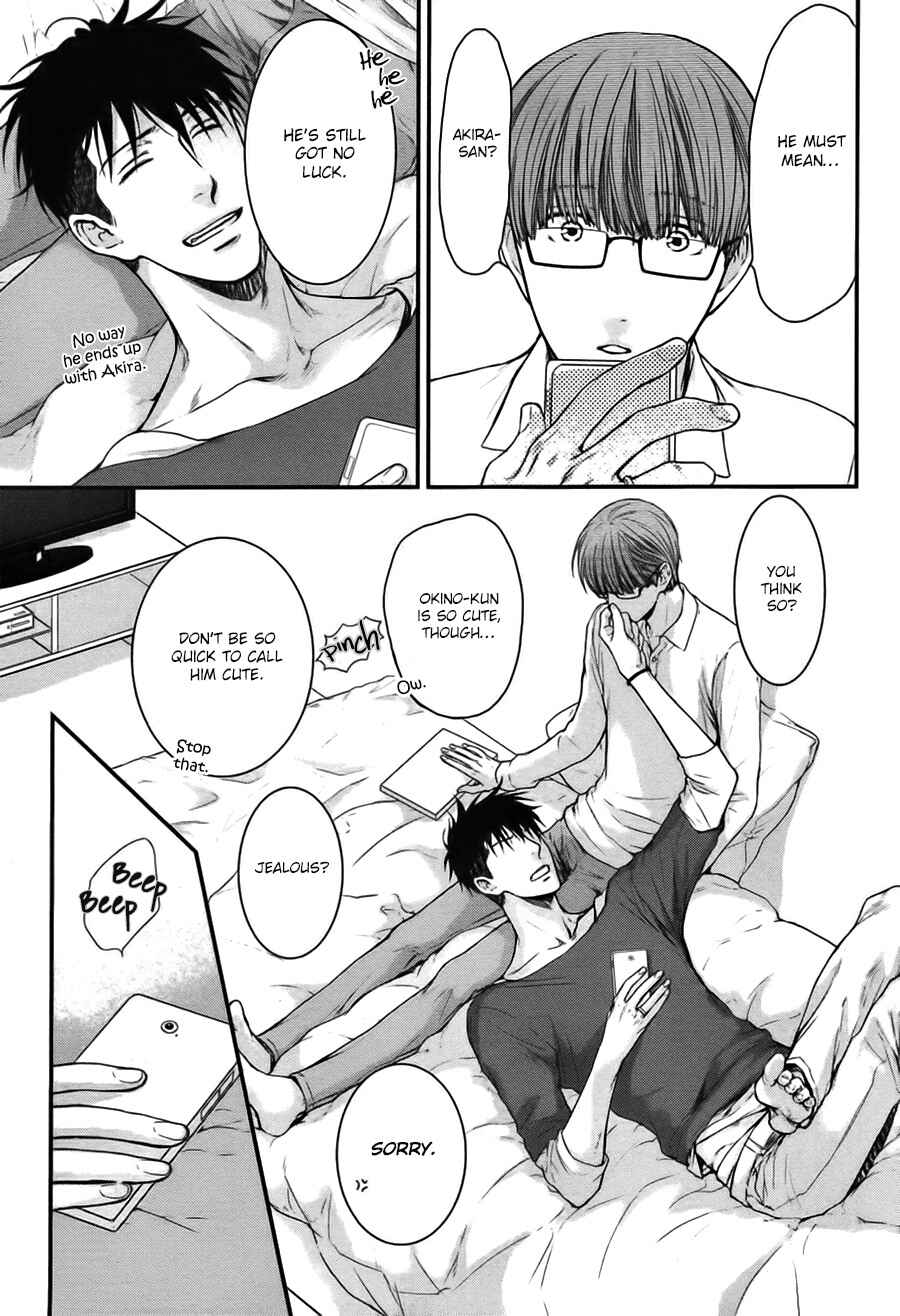 Page 8 Chapter 3 Dont Be Cruel