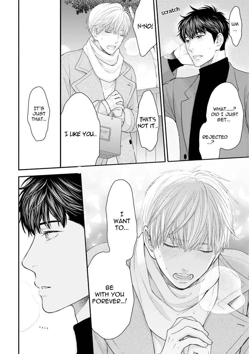 Page 15 Chapter 4 Dont Be Cruel