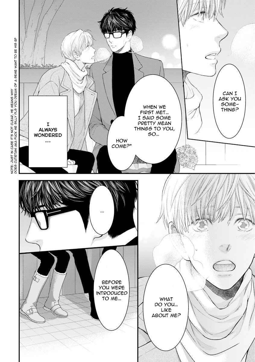 Page 19 Chapter 4 Dont Be Cruel