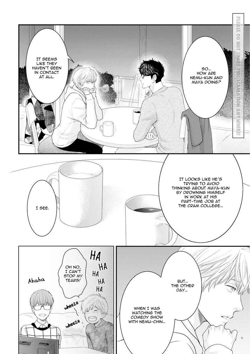 Page 3 Chapter 4 Dont Be Cruel