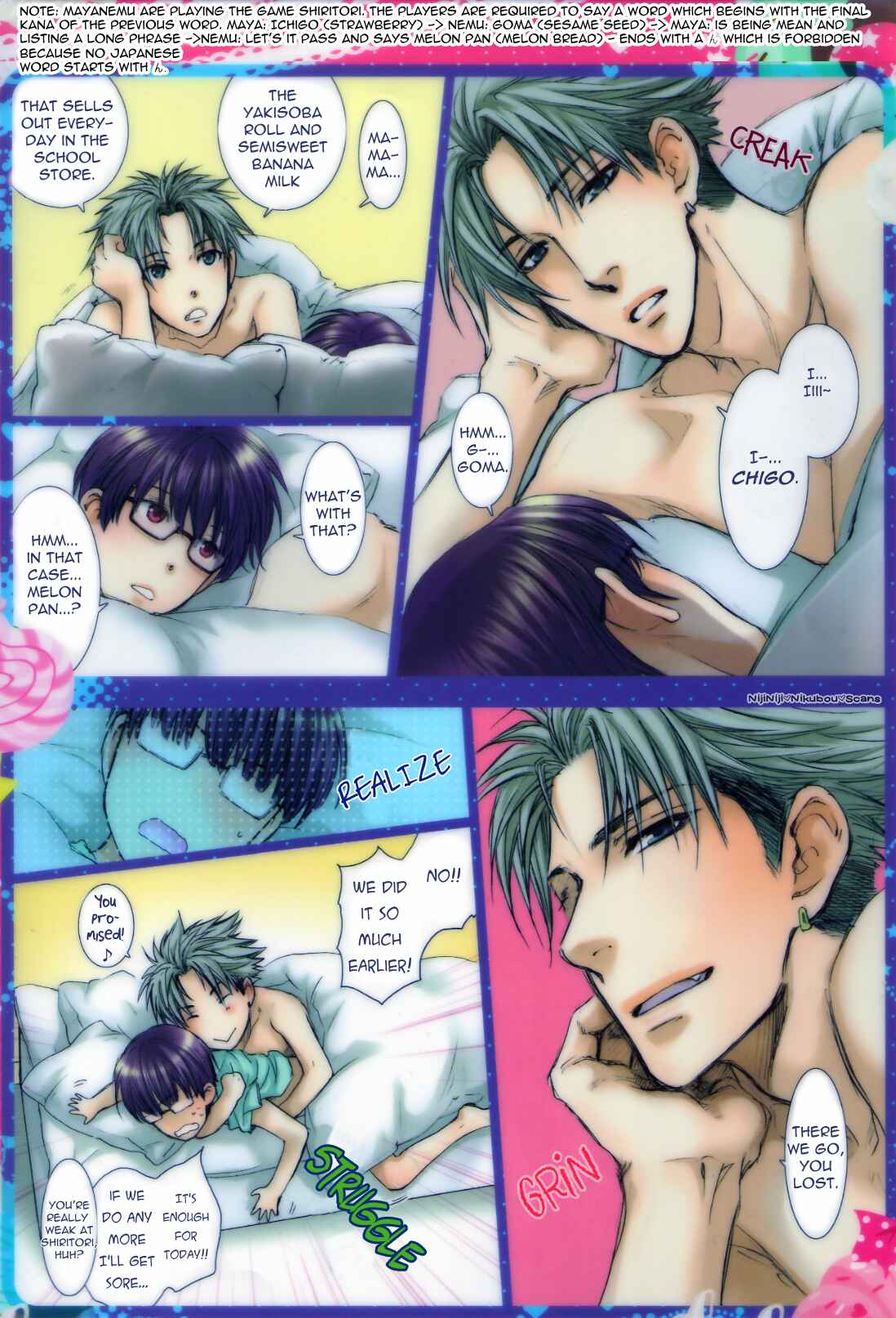 Page 39 Chapter 1 Dont Be Cruel