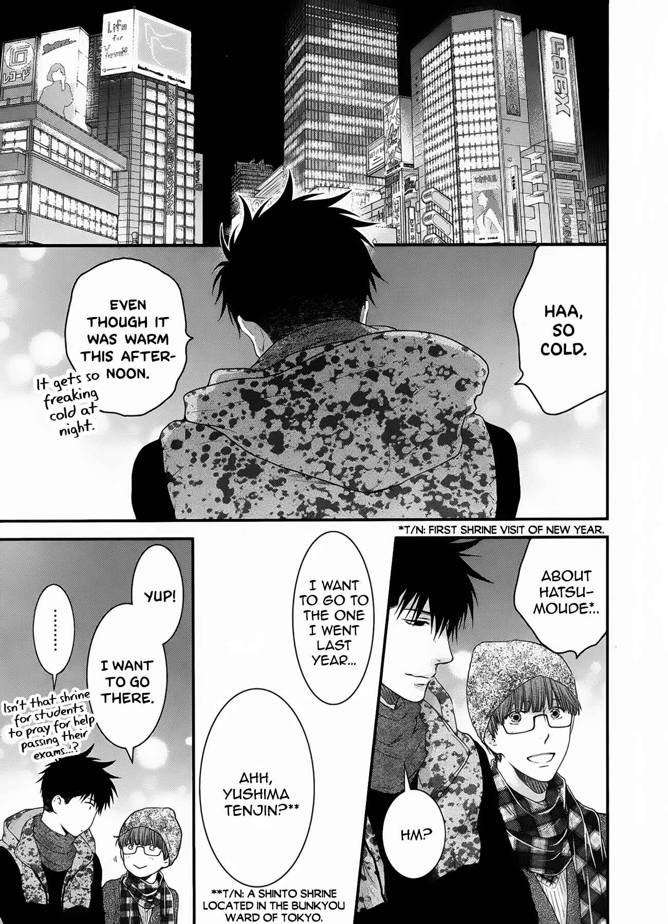 Page 15 Chapter 5 Dont Be Cruel