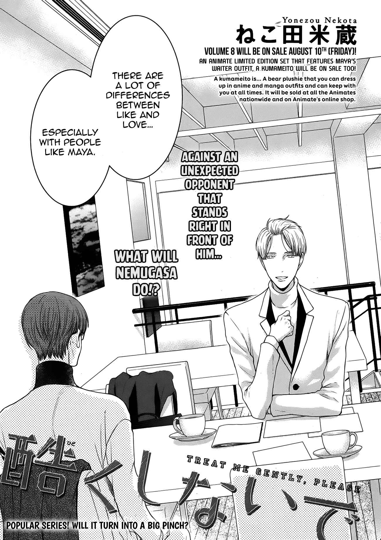 Page 3 Chapter 5 Dont Be Cruel