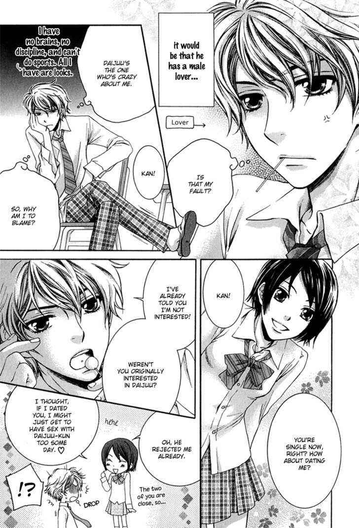 Page 4 Chapter 4 Dont Be Cruel