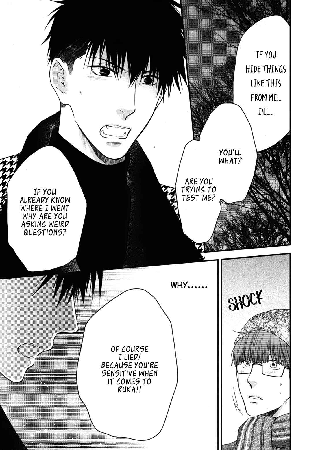 Page 5 Chapter 3 Dont Be Cruel