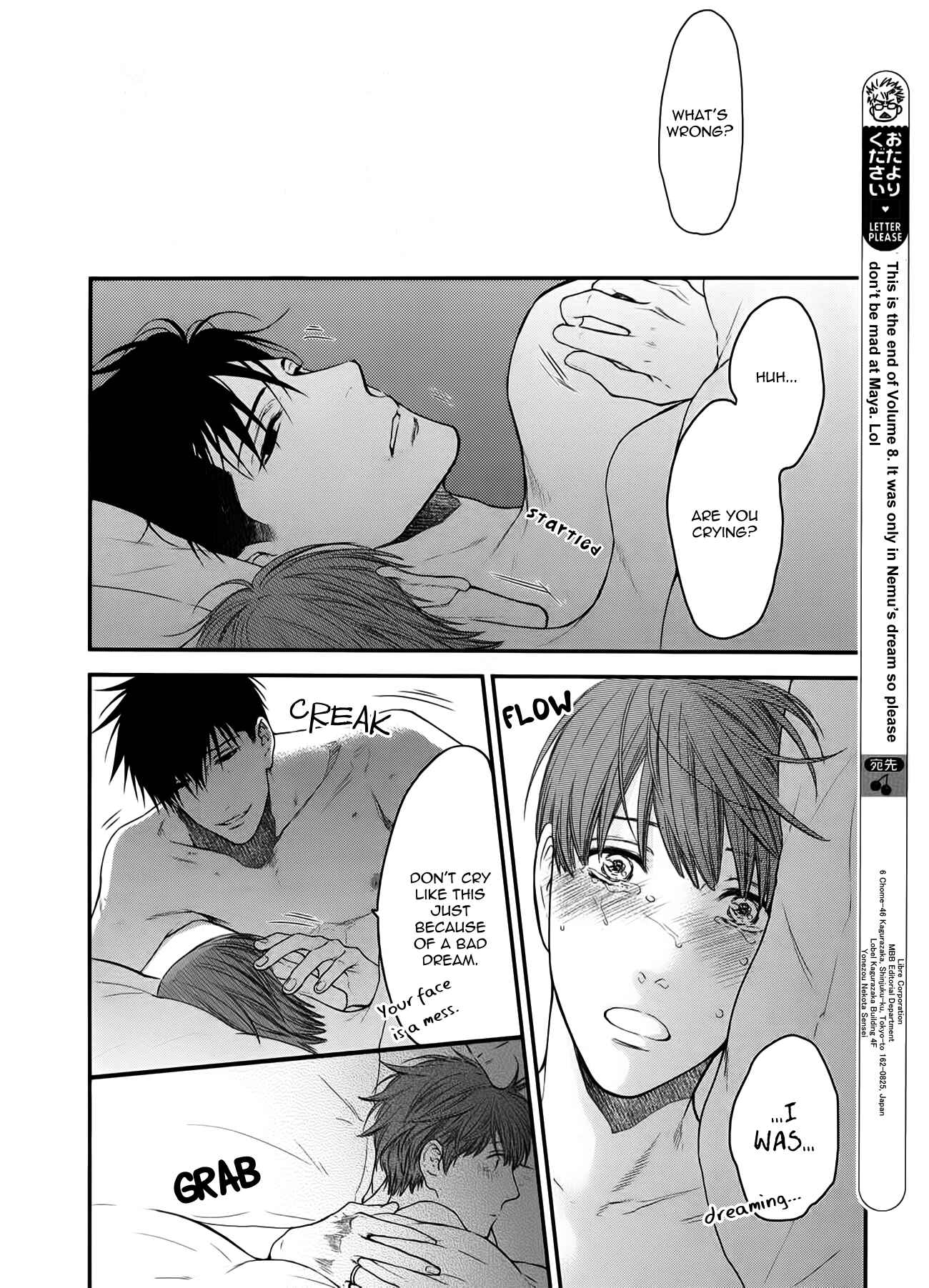 Page 23 Chapter 6 Dont Be Cruel