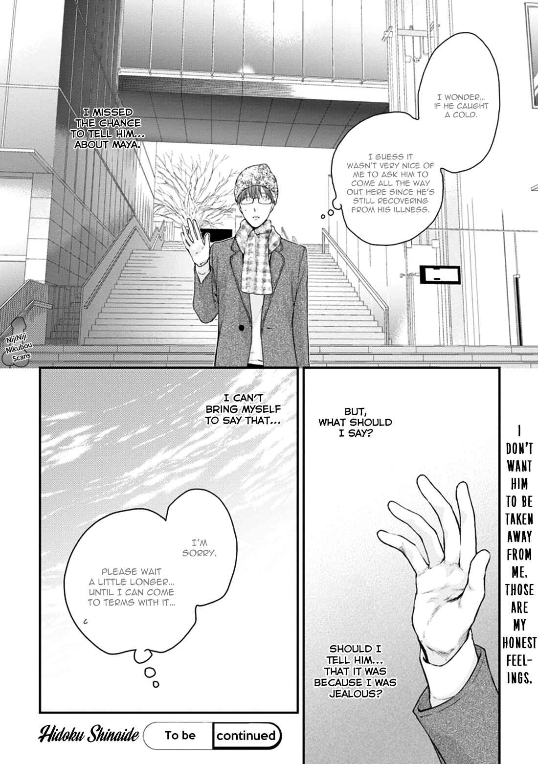Page 25 Chapter 3 Dont Be Cruel