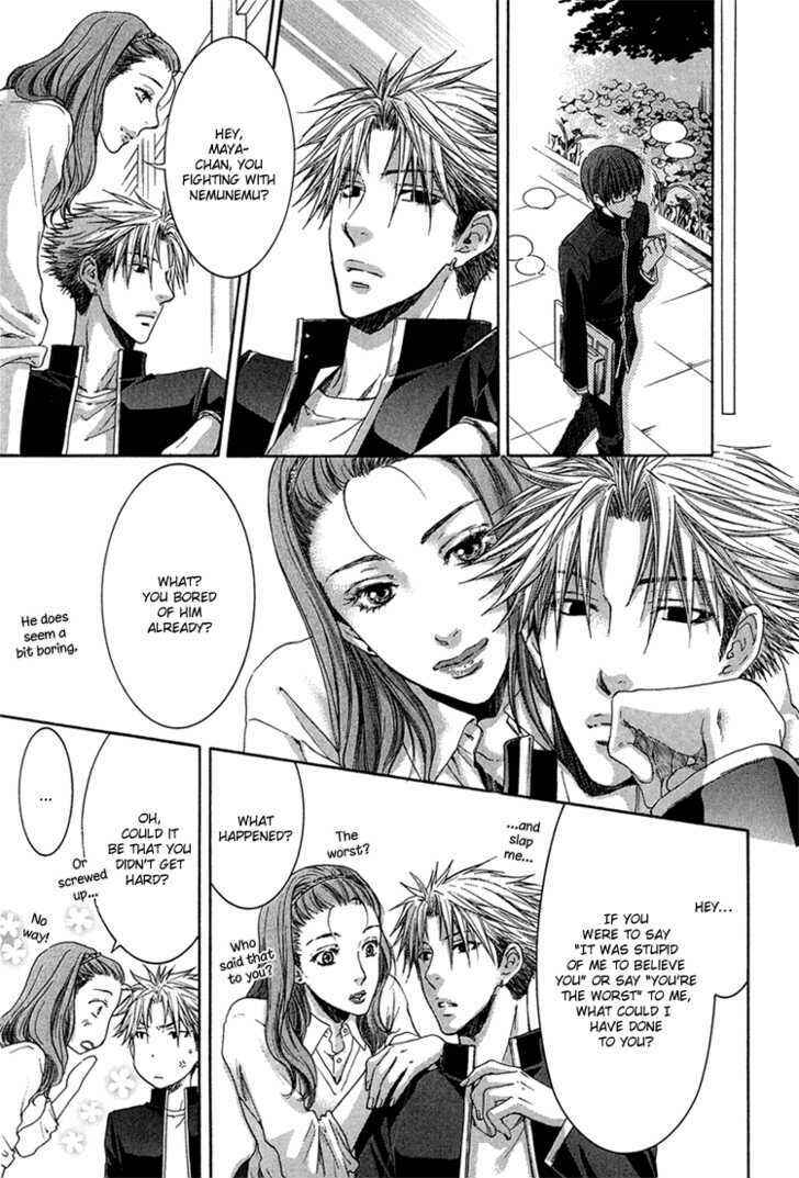Page 43 Chapter 2 Dont Be Cruel
