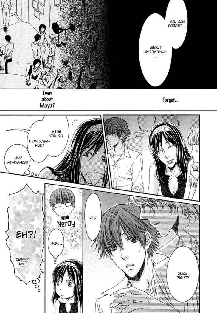 Page 47 Chapter 2 Dont Be Cruel
