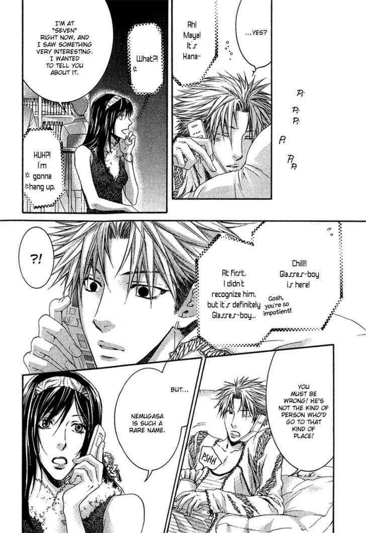 Page 48 Chapter 2 Dont Be Cruel