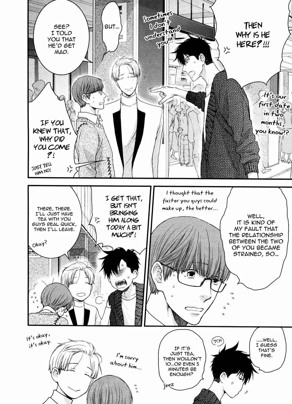 Page 14 Chapter 5 Dont Be Cruel