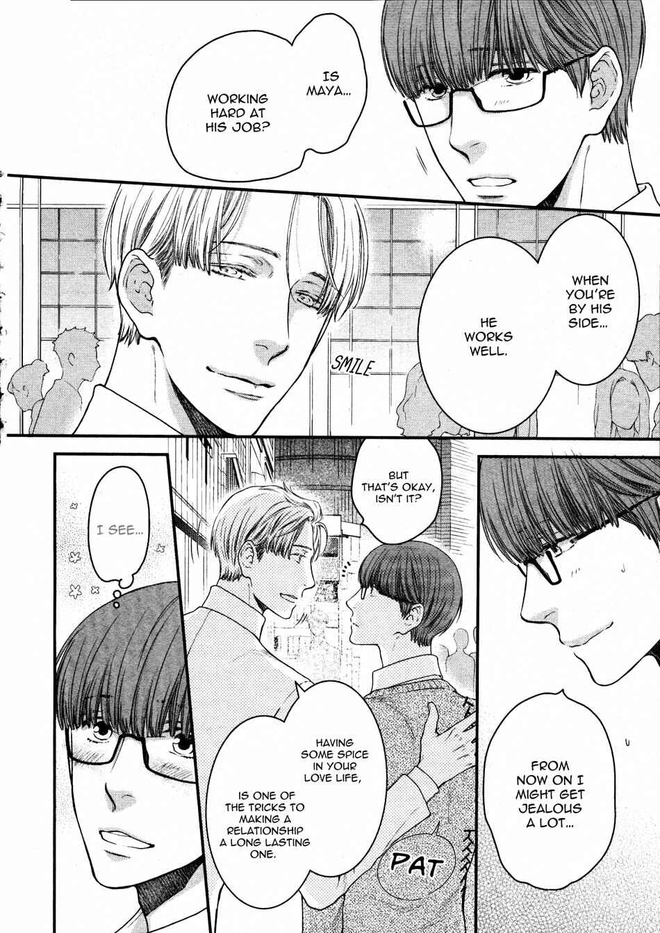 Page 16 Chapter 5 Dont Be Cruel