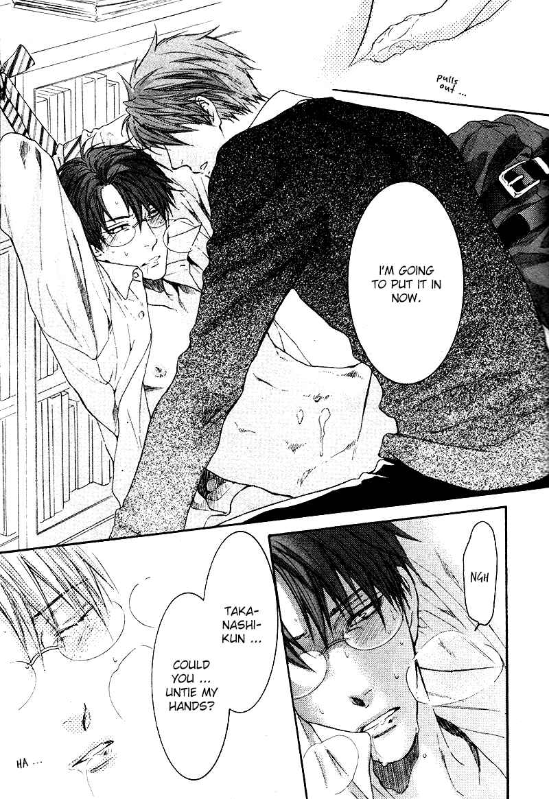 Page 17 Chapter 5 Dont Be Cruel
