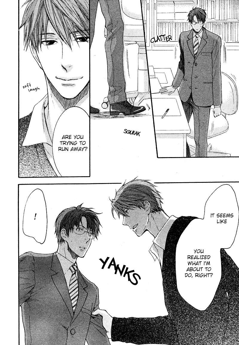 Page 2 Chapter 5 Dont Be Cruel