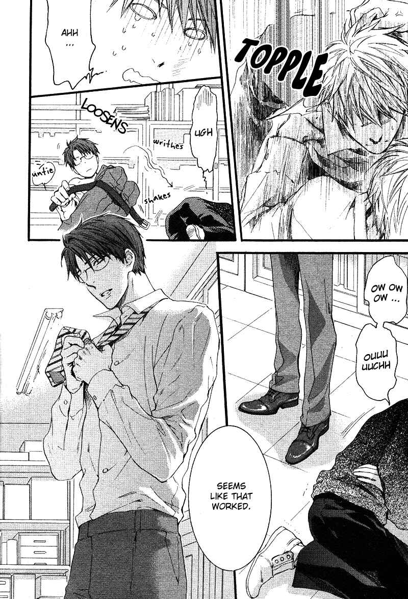 Page 20 Chapter 5 Dont Be Cruel