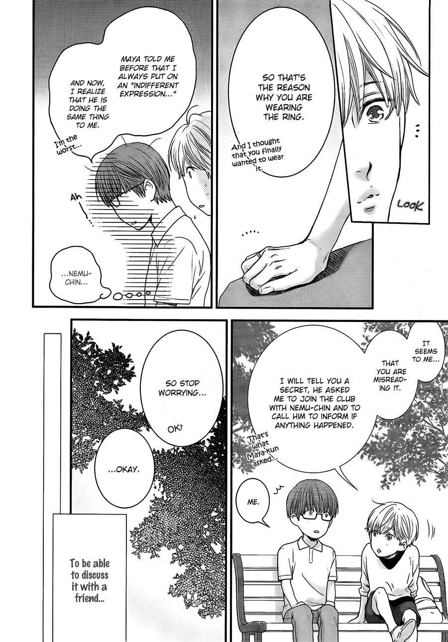 Page 10 Chapter 4 Dont Be Cruel