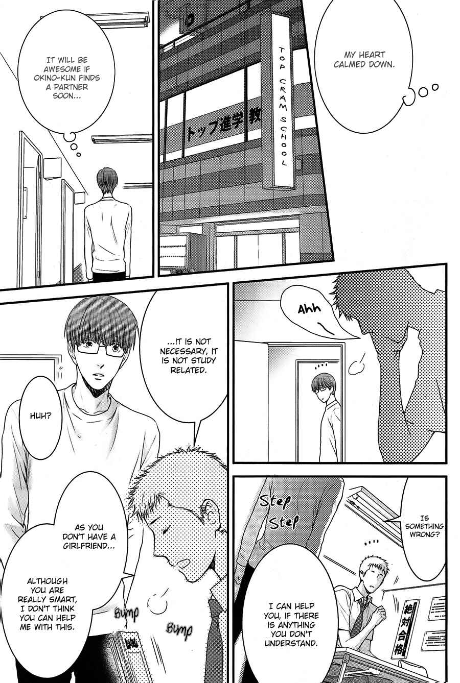 Page 11 Chapter 4 Dont Be Cruel