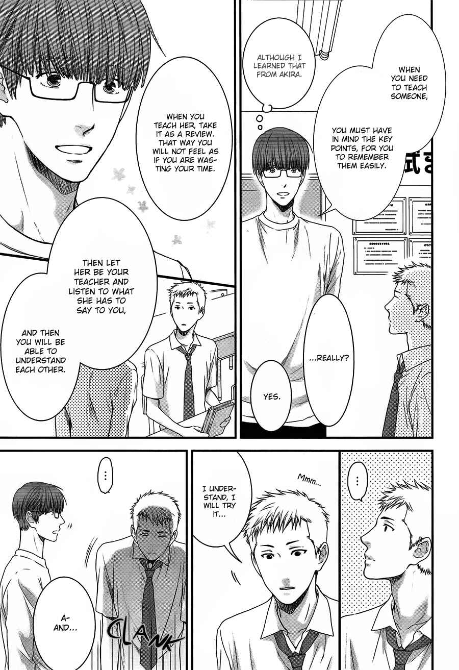 Page 13 Chapter 4 Dont Be Cruel