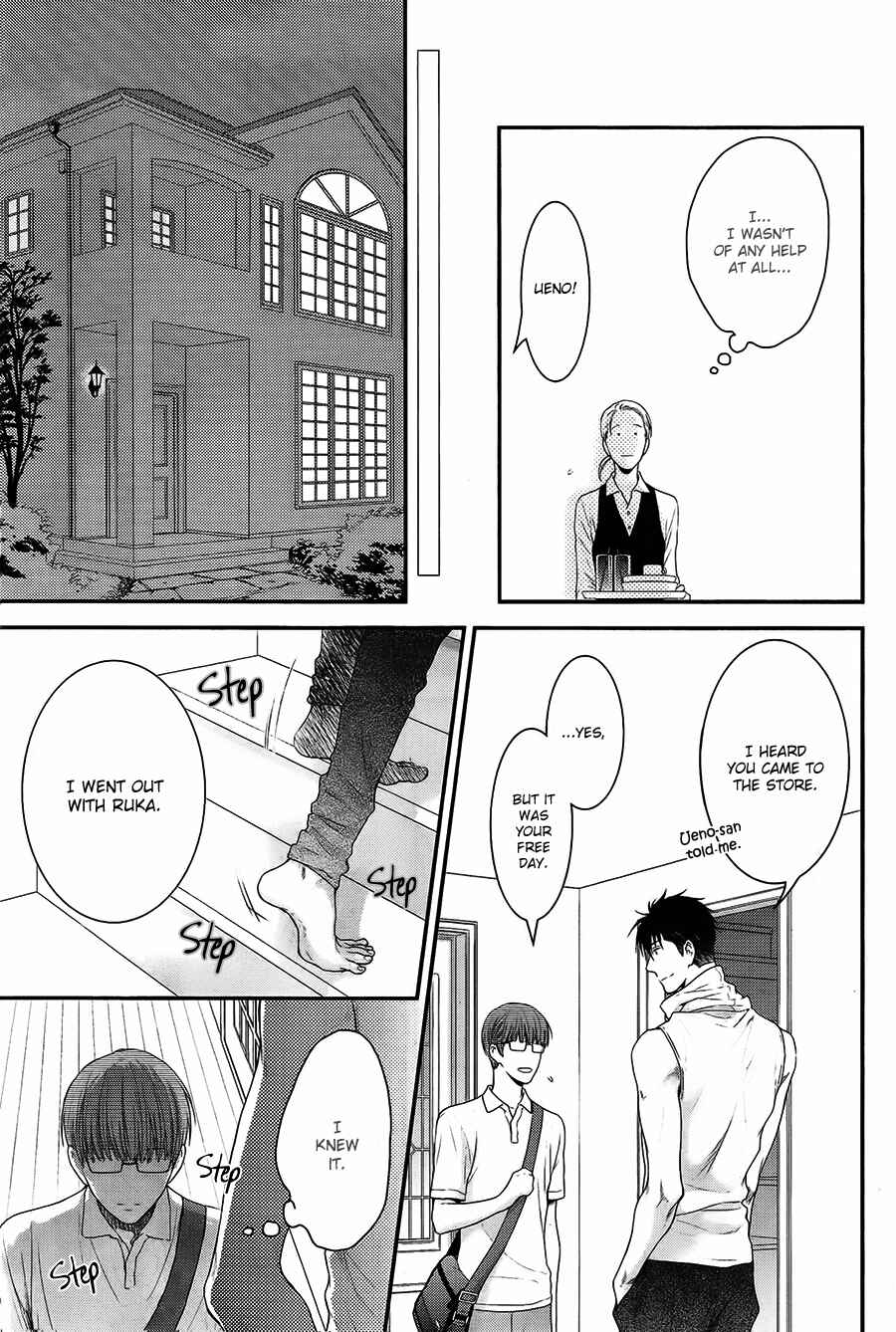 Page 17 Chapter 4 Dont Be Cruel
