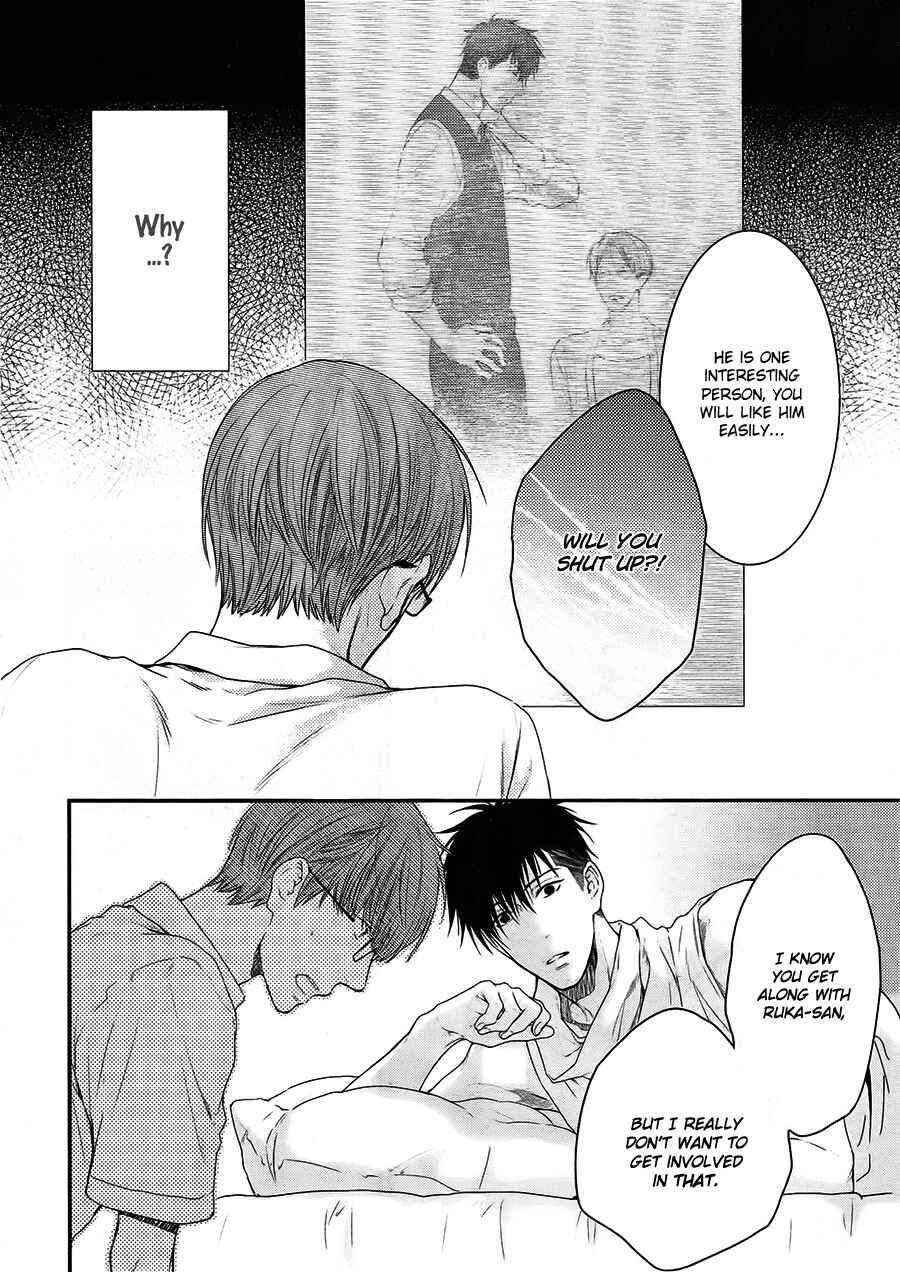 Page 20 Chapter 4 Dont Be Cruel