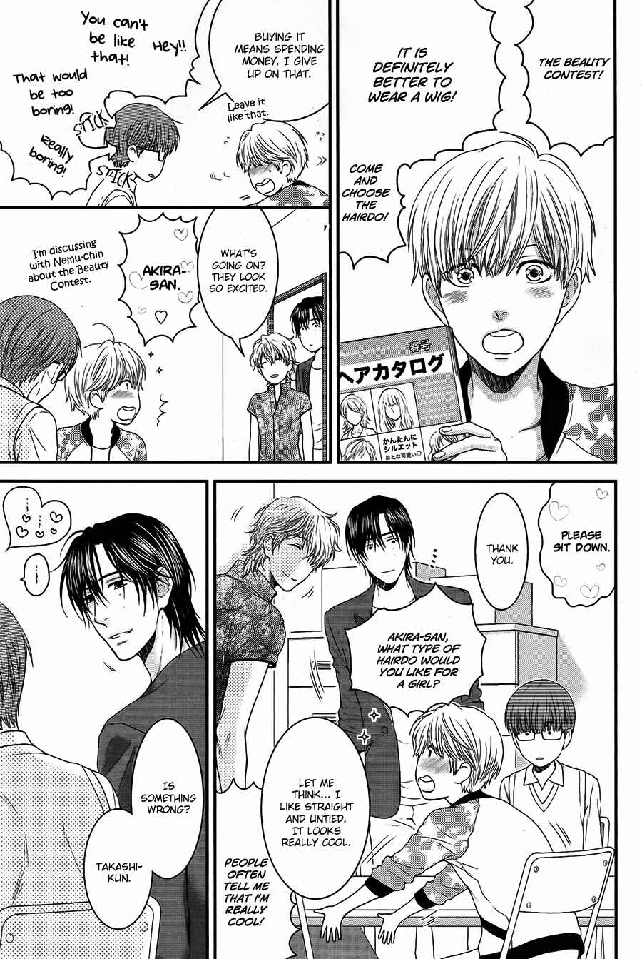 Page 23 Chapter 4 Dont Be Cruel