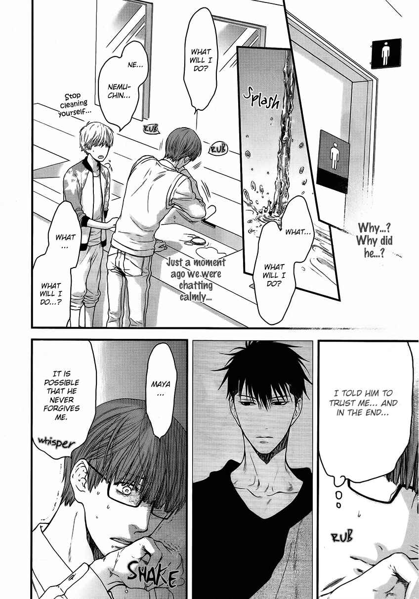Page 30 Chapter 4 Dont Be Cruel