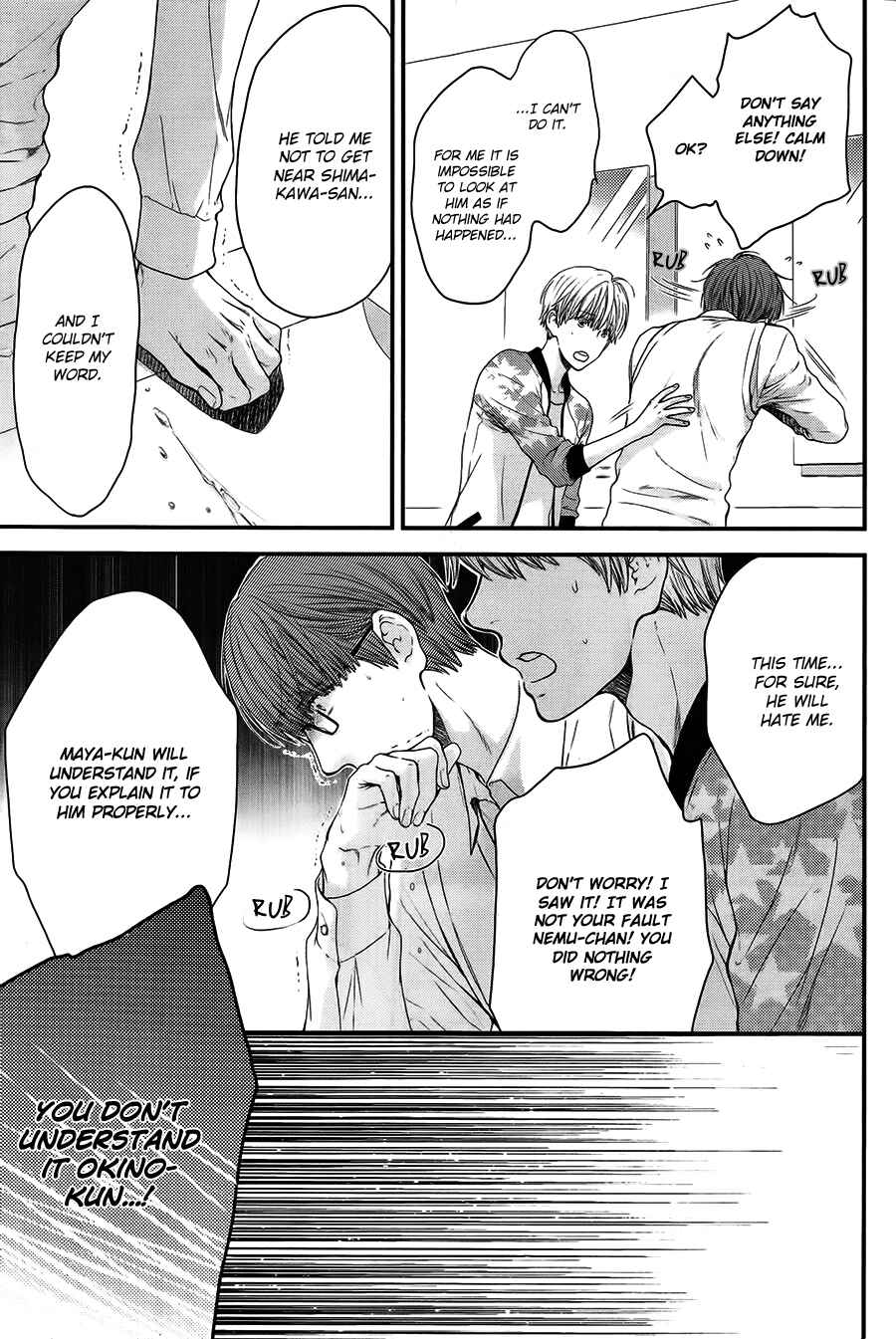 Page 31 Chapter 4 Dont Be Cruel
