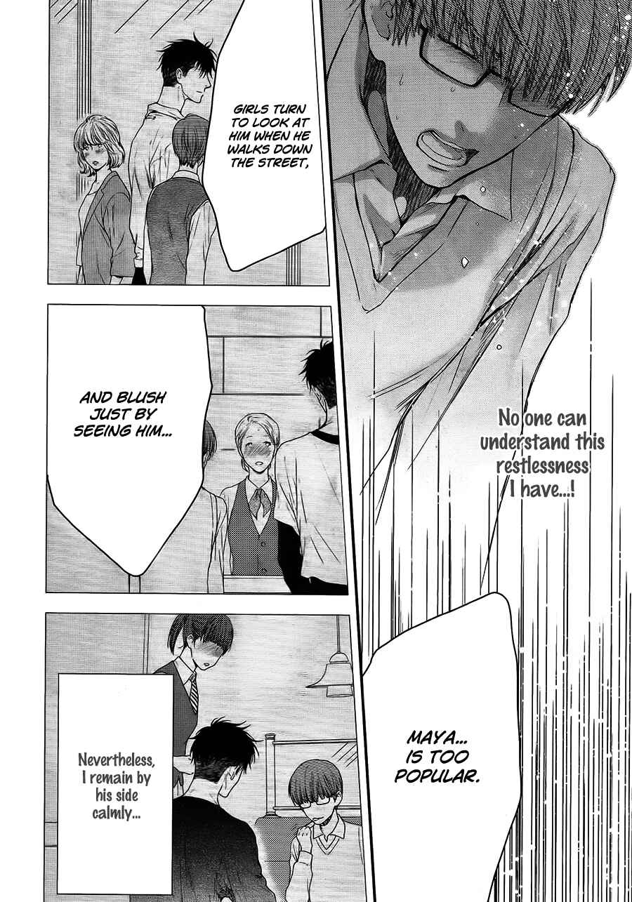 Page 32 Chapter 4 Dont Be Cruel