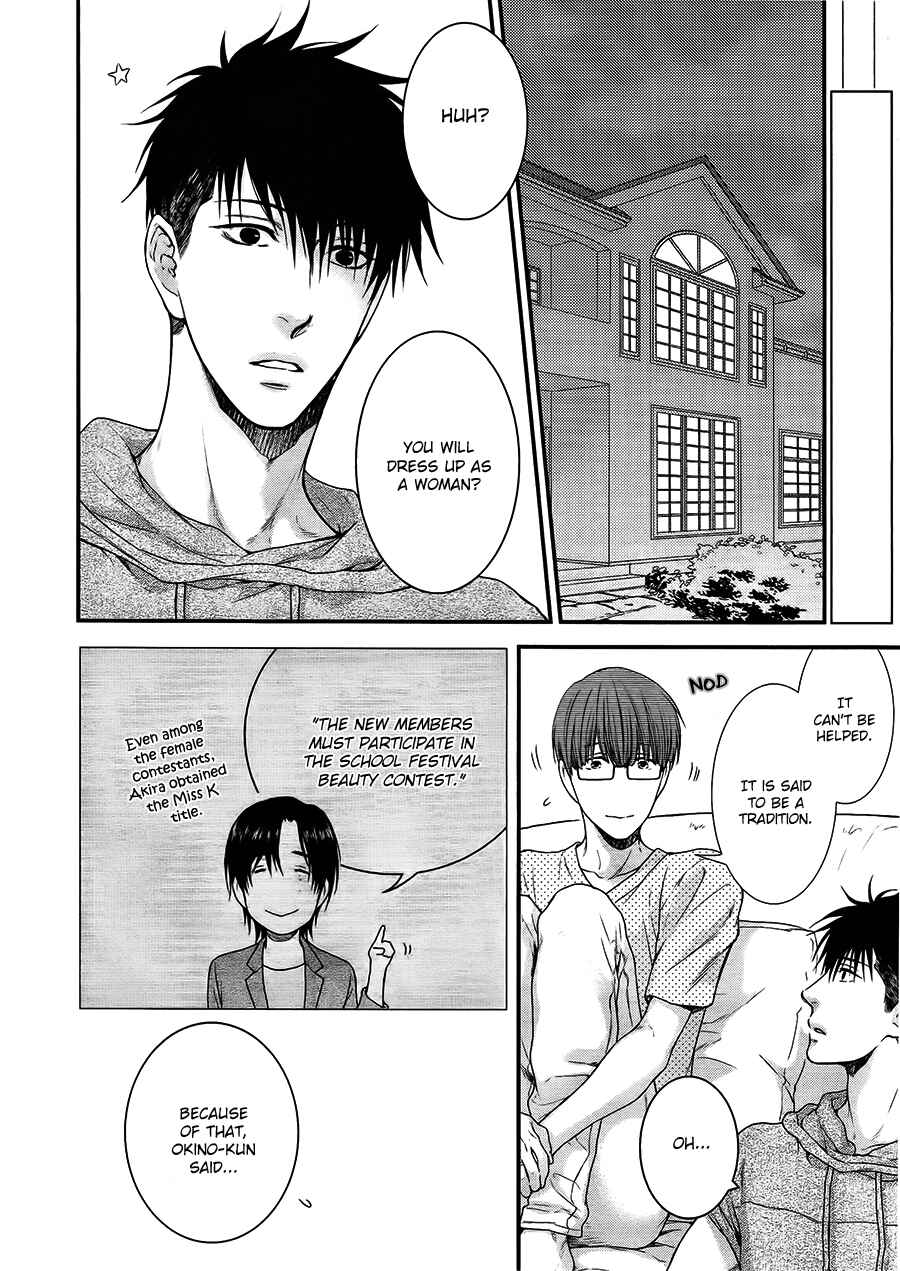 Page 6 Chapter 4 Dont Be Cruel