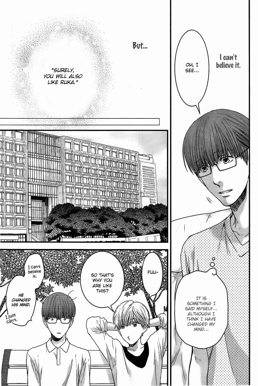 Page 9 Chapter 4 Dont Be Cruel