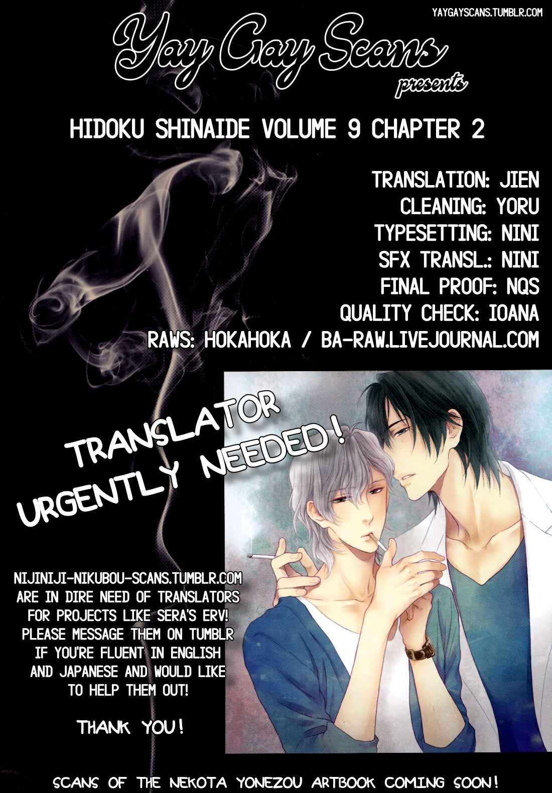 Page 35 Chapter 2 Dont Be Cruel