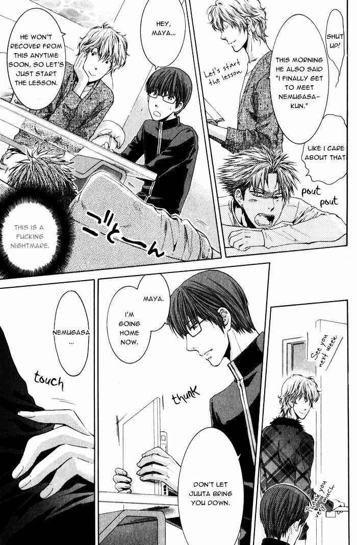 Page 15 Chapter 1 Dont Be Cruel