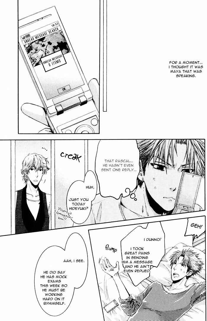 Page 25 Chapter 1 Dont Be Cruel