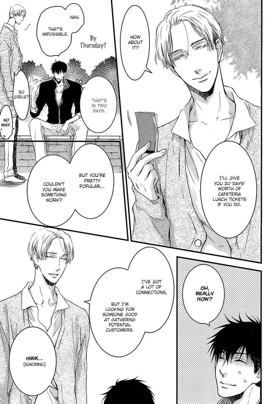 Page 20 Chapter 1 Dont Be Cruel