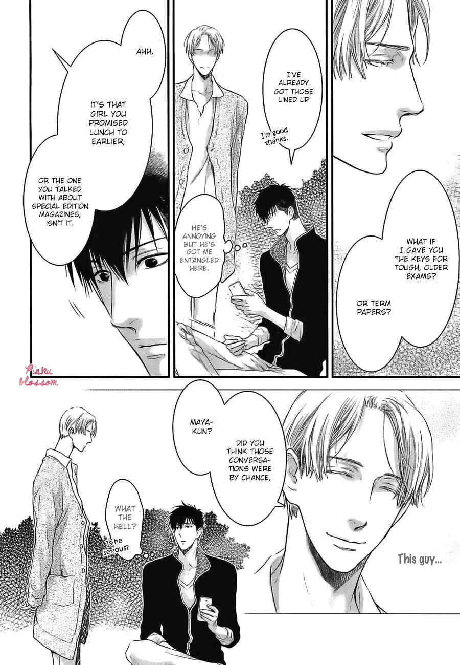 Page 21 Chapter 1 Dont Be Cruel