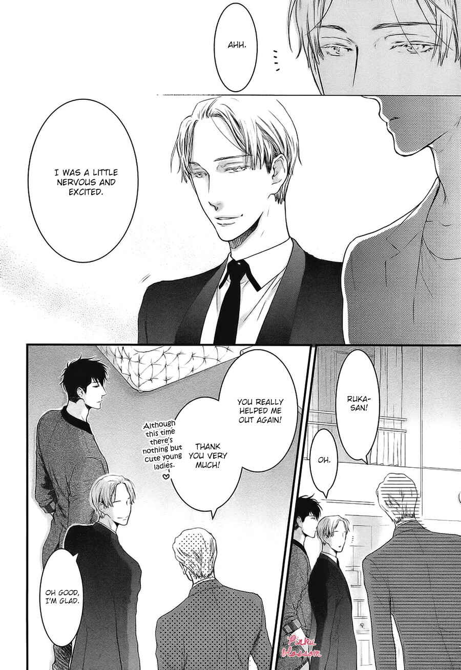 Page 33 Chapter 1 Dont Be Cruel