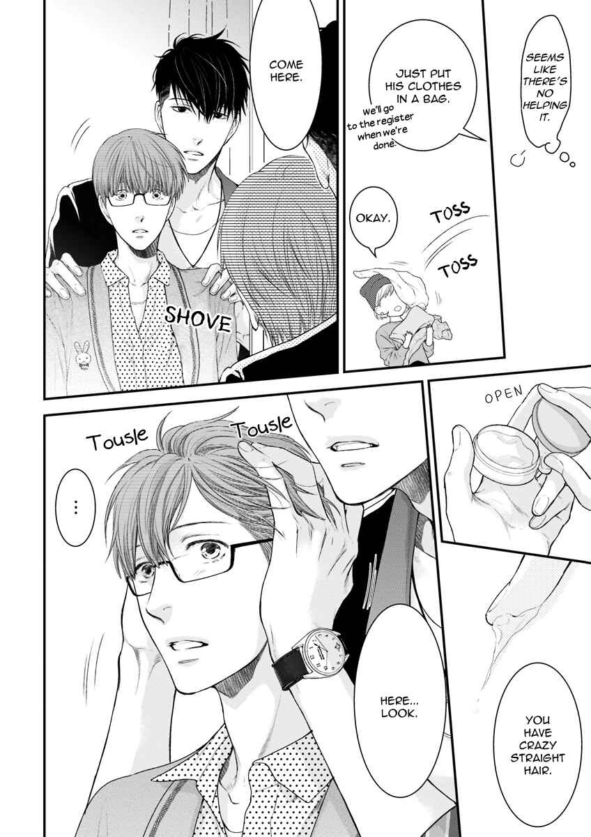 Page 10 Chapter 1 Dont Be Cruel