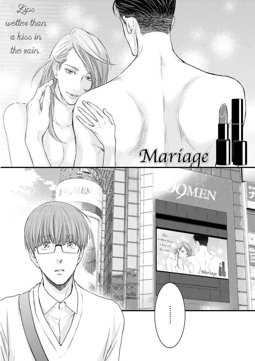 Page 5 Chapter 1 Dont Be Cruel