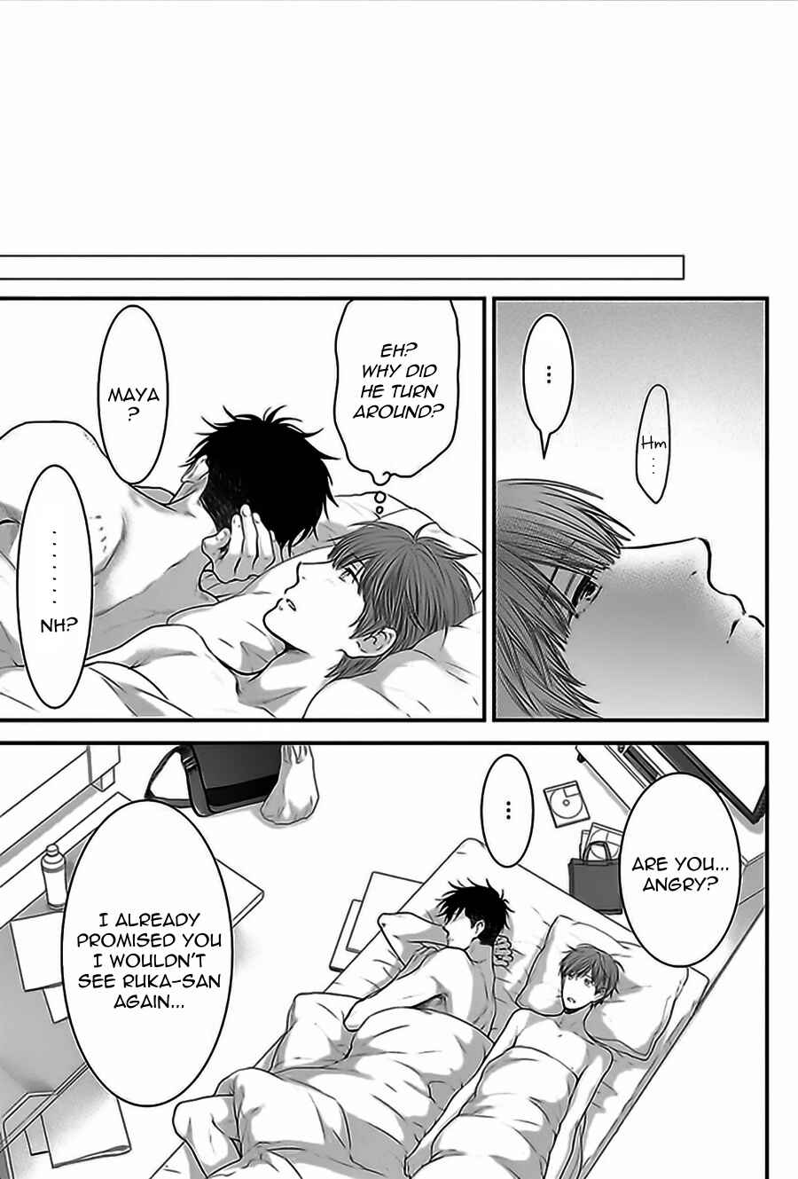 Page 11 Chapter 6.5 Dont Be Cruel