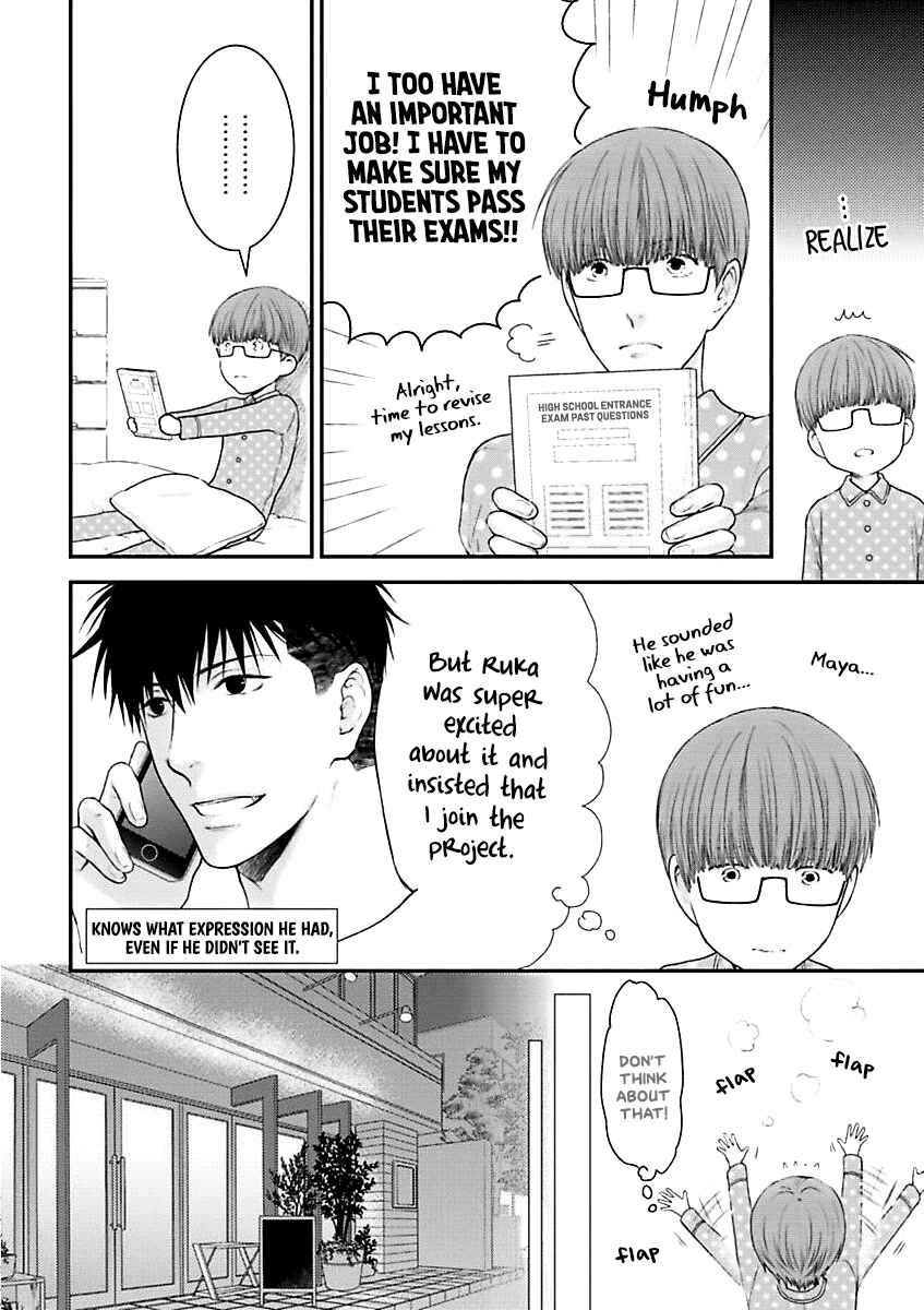 Page 10 Chapter 2 Dont Be Cruel