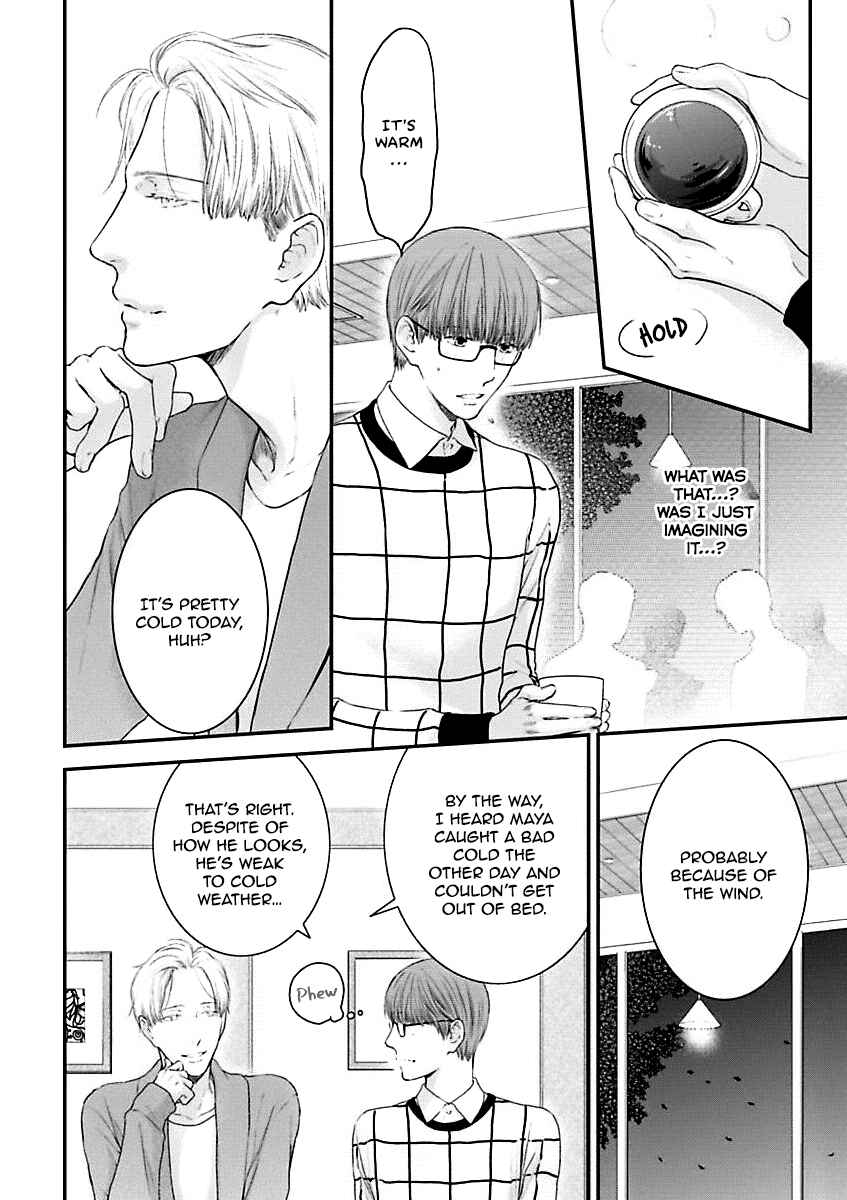 Page 14 Chapter 2 Dont Be Cruel