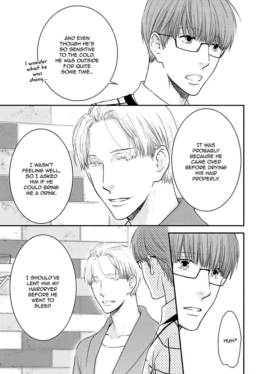 Page 15 Chapter 2 Dont Be Cruel