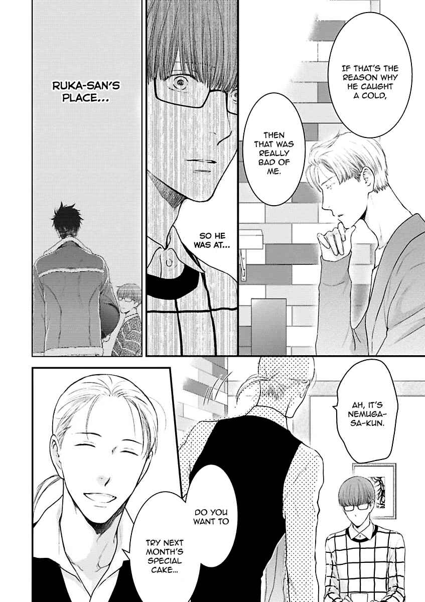 Page 16 Chapter 2 Dont Be Cruel